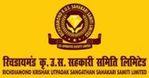 RICHDIAMOND KRISHAK UTPADAK SANGATHAN SAHAKARI SAMITI LIMITED