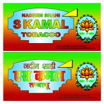 NADEEM SHAHI S KAMAL TOBACCO