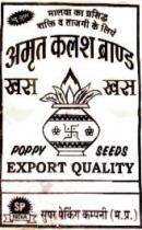 AMRIT KALASH BRAND