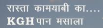 Rasta Kamyabi KaÃ¢ÂÂ¦. KGH Paan Masala
