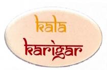 Kala Karigar