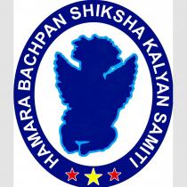 HAMARA BACHPAN SIKSHA KALYAN SAMITI