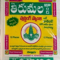 TIRUMALA BRAND