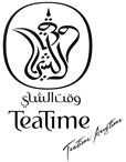 Teatime, its Arabic script