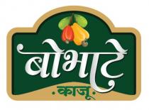 Bobhate Kaju