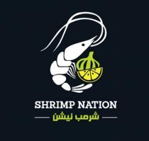 SHRIMP NATION, its Arabic script &