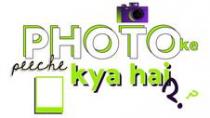 PHOTO ke peeche kya hai?