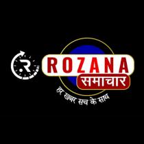 ROZANA SAMACHAR- HAR KHABAR SACH KE SATH