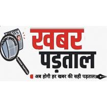 KHABAR PARTAAL