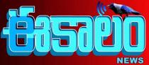 EEKAALAM NEWS