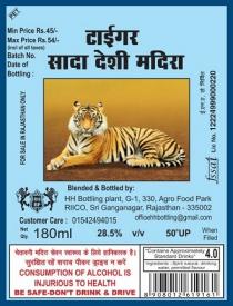 TIGER SADA DESHI MADIRA