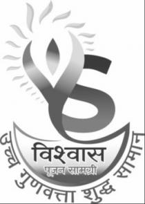 VISHVASH POOJA SAMAGARI UCCH GUNVATTA SHUDH SAMAN;IN HINDI LANGUAGE