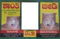 NO.51. SANTHI BEEDI A.M.IBRAHIM SAB SI JAVED sira