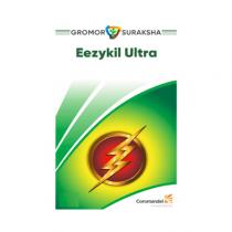 Eezykil Ultra