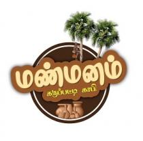 MANN MANAM KARUPPATTI KAAPI