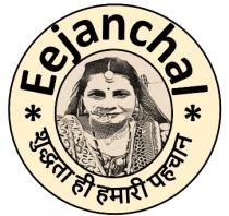 EEJANCHAL