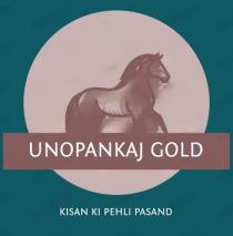 UNOPANKAJ GOLD KISAN KI PEHLI PASAND