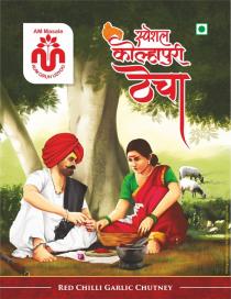 AM MASALE SPECIAL KOLHAPURI TECHA