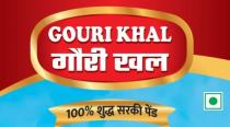 GOURI KHAL