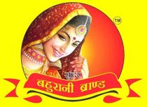 SUNDER BAHURANI