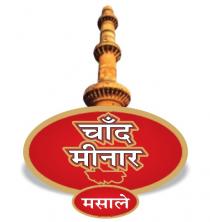 CHAND MINAR MASALE