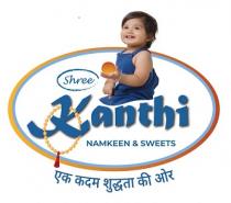 SHREE KANTHI NAMKEEN & SWEETS EK KADAM SHUDHDHATA KI AUR