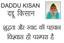 DADDU KISAN