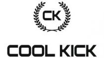 COOL KICK