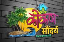 KOKAN SOUNDARYA REAL ESTATE AGENCY
