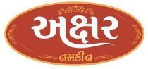 AKSHAR NAMKEEN