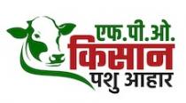 FPO Kisan Pashu Aahar