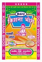 Radhe Kishana Bhog with FirmÃ¢ÂÂs Monogram RGU and Slogan Ã¢ÂÂHar Ghar ki Pahli PasandÃ¢ÂÂ¦Ã¢ÂÂ¦ Radhe Kishana Bhog Ke SangÃ¢ÂÂ