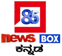 85 NEWS BOX KANNADA mentioned in English and Kannada language