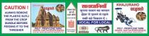 KHAJURAHO PACKET