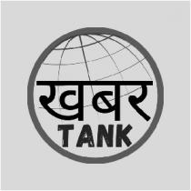 Khabar Tank