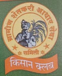 KISAN CLUB