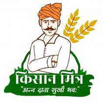 Kisan Mitra - Anna data sukhi bhava