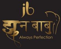 jb JHOON BABU