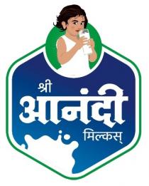 SHREE ANANDI MILKS