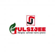 VISHWAS APKA SATH HAMARA TULSIJEE