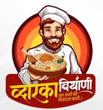 DWARKA BIRYANI Chav Ashi Ki Visraal Kashi..