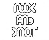 Nook And Knot