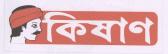 KISAN