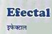 EFECTAL