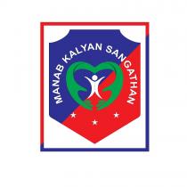 MANAB KALYAN SANGATHAN