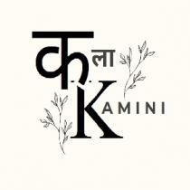 Kala Kamini