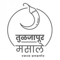 Tuljapur Masale Ekdam zhanzhanit