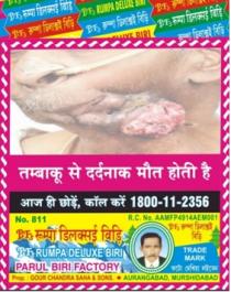 No. 811 PBFS RUPA DELUXE BIRI PARUL BIRI FACTORY