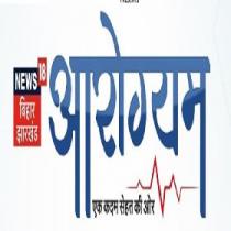 NEWS18 BIHAR JHARKHAND AAROGYAM ek kadam sehat ki odh