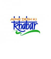 APNE DESH KI KHABAR
